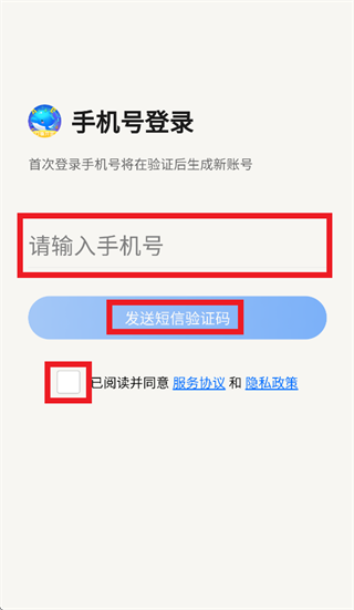 口袋开言官方下载 口袋开言官方下载