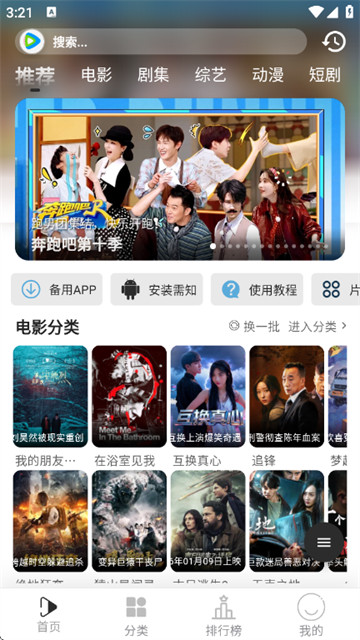 听心视频app官方版 听心视频app官方版