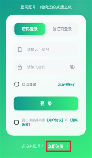 尼古拜app下载 尼古拜app下载