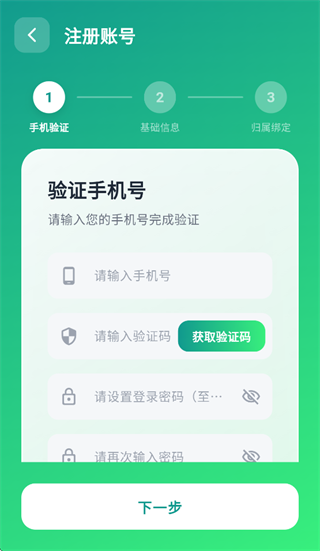尼古拜app下载 尼古拜app下载