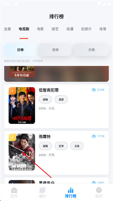 金牌影视2026最新版 金牌影视2026最新版