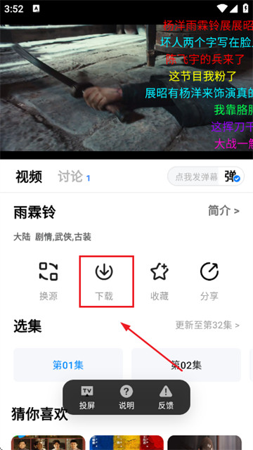 金牌影视2026最新版 金牌影视2026最新版