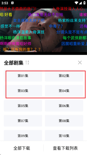 金牌影视2026最新版 金牌影视2026最新版