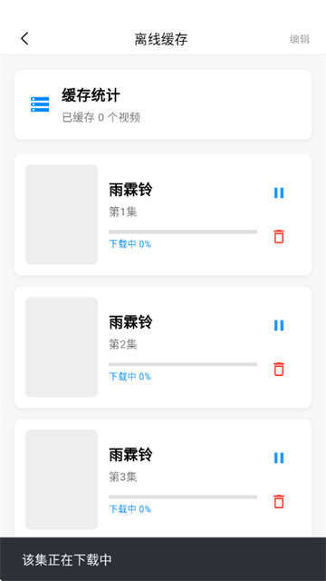 金牌影视2026最新版 金牌影视2026最新版