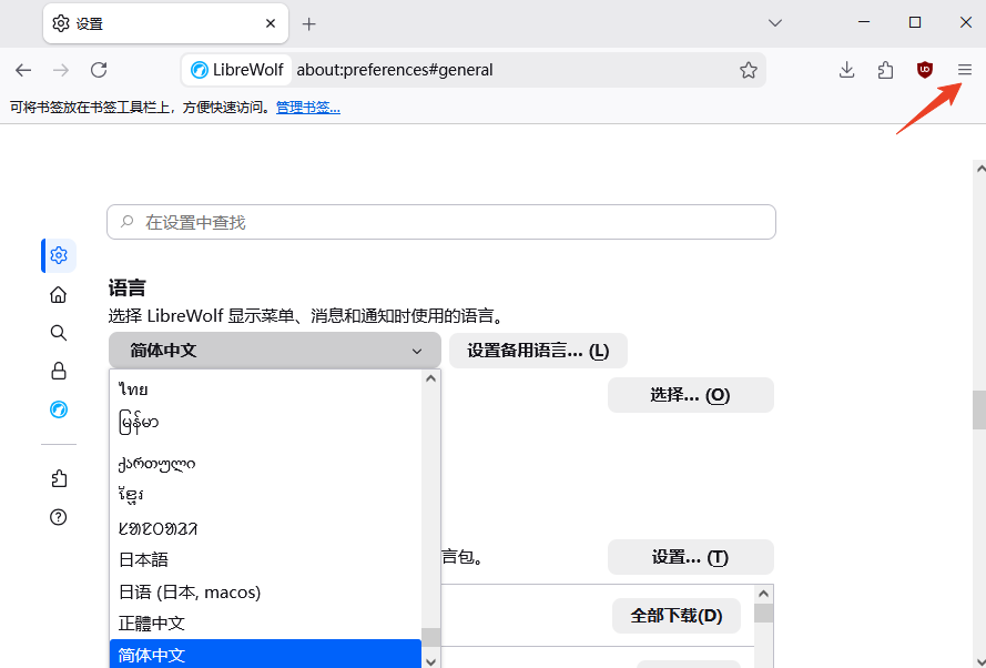 LibreWolf��������԰�