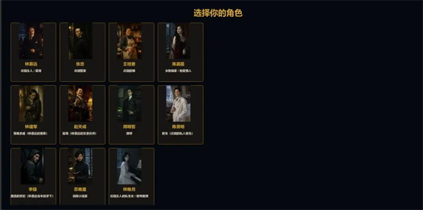 奥德赛庄园游戏 奥德赛庄园游戏