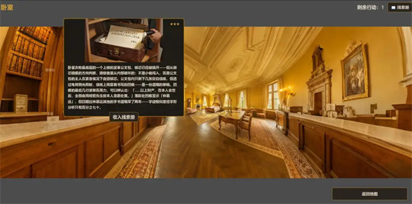奥德赛庄园游戏 奥德赛庄园游戏