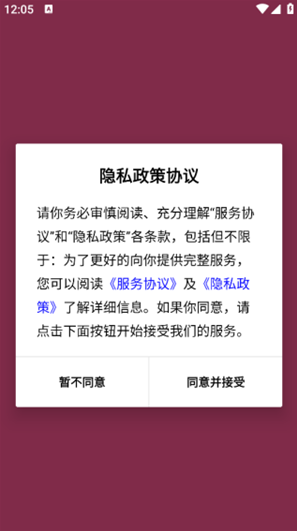 谷gogoapp官方下载 谷gogoapp官方下载