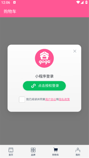谷gogoapp官方下载 谷gogoapp官方下载