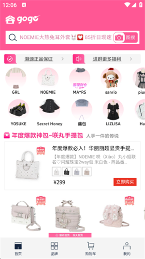 谷gogoapp官方下载 谷gogoapp官方下载