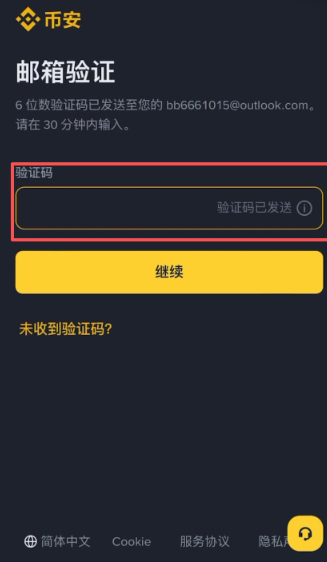 BinanceiOS版下载 BinanceiOS版下载地址 BinanceiOS版下载 BinanceiOS版下载地址