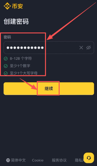 BinanceiOS版下载 BinanceiOS版下载地址 BinanceiOS版下载 BinanceiOS版下载地址