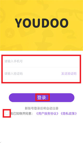 YouDoo app YouDoo app