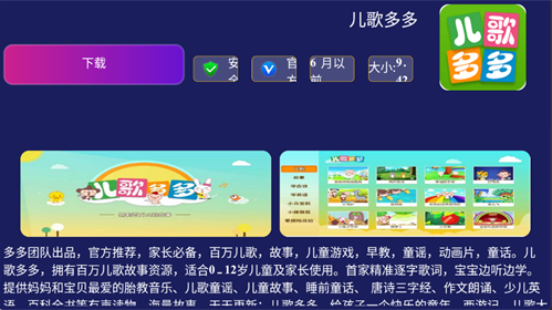 鱼哥市场app下载 鱼哥市场app下载