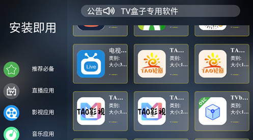 鱼哥市场app下载 鱼哥市场app下载