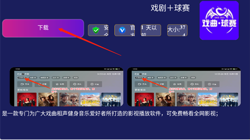 鱼哥市场app下载 鱼哥市场app下载