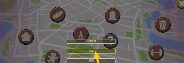 幽灵牛奶生活游戏安卓版 幽灵牛奶生活游戏安卓版