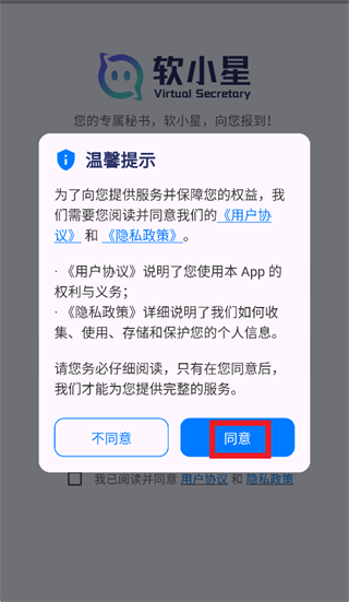 ��С��ai�ٷ�����