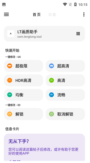 ����ͻΧlt��������app����