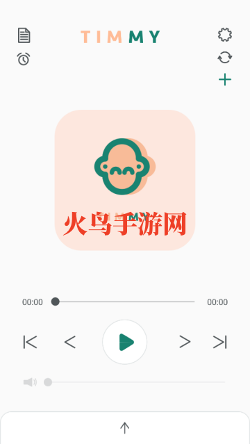 Timmy Pro最新版 Timmy Pro最新版