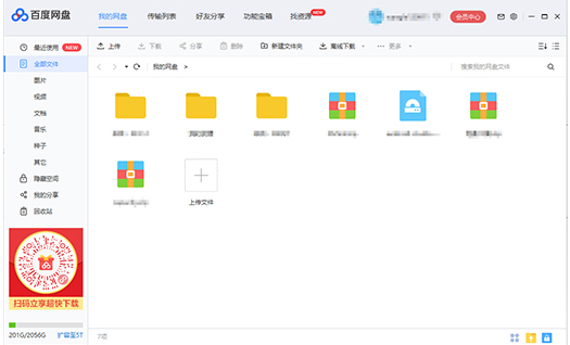 �ٶ�����Mac�汾