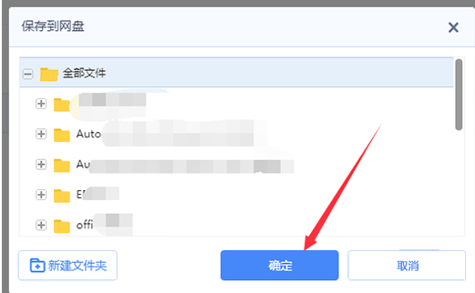 �ٶ�����Mac�汾