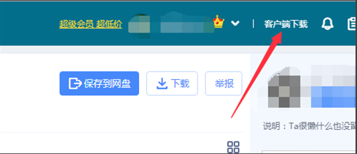 �ٶ�����Mac�汾
