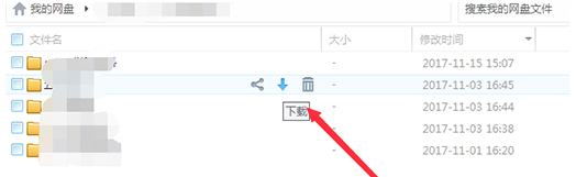 �ٶ�����Mac�汾