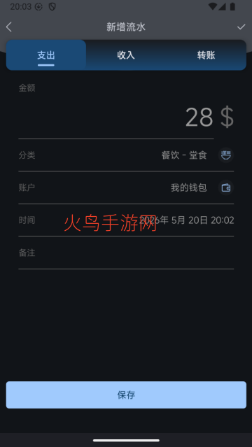 ��Ǯ����app