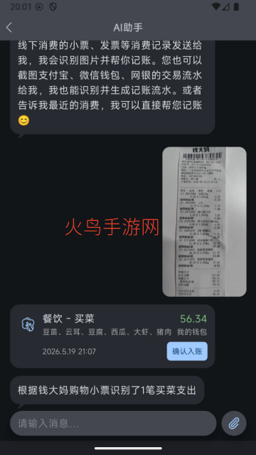 ��Ǯ����app