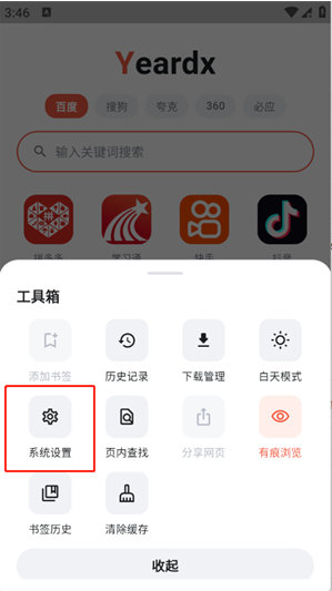 yeardx�����app����