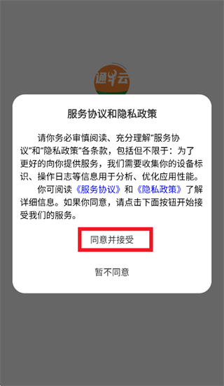 ͨţ���߿���������