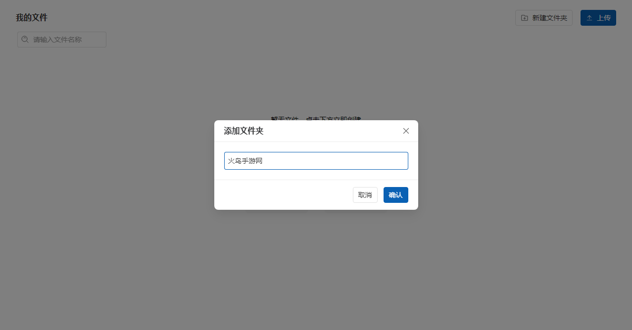 SView看图纸电脑版 SView看图纸电脑版
