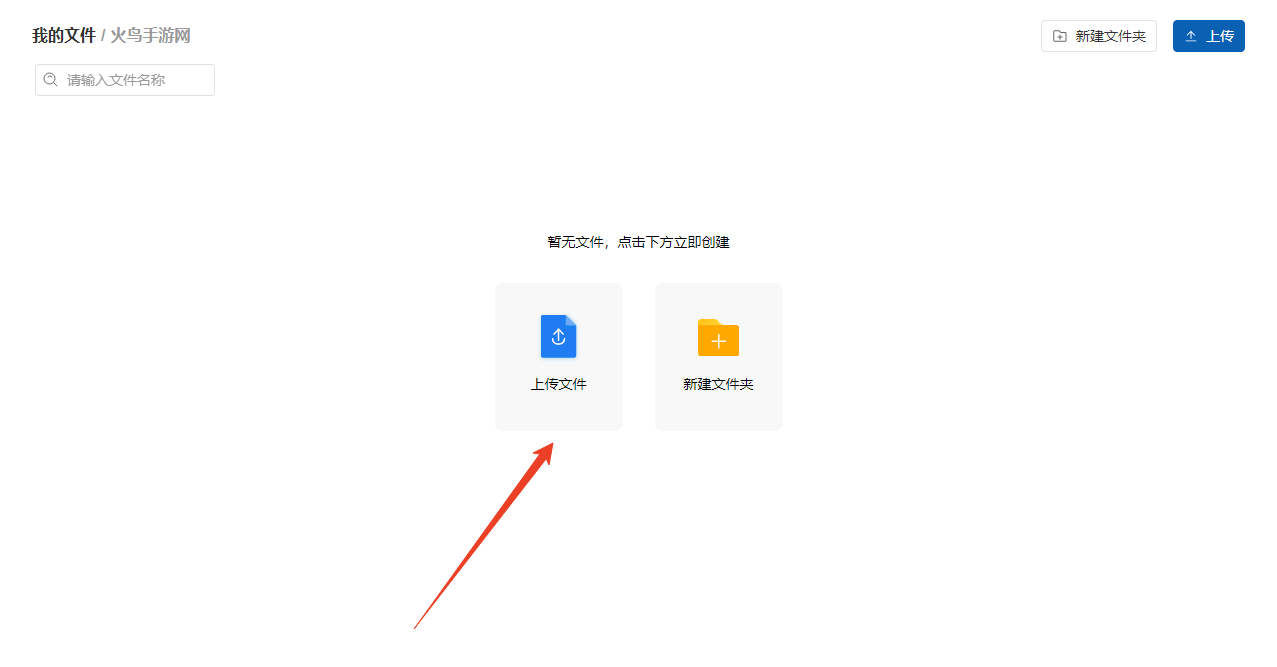 SView看图纸电脑版 SView看图纸电脑版