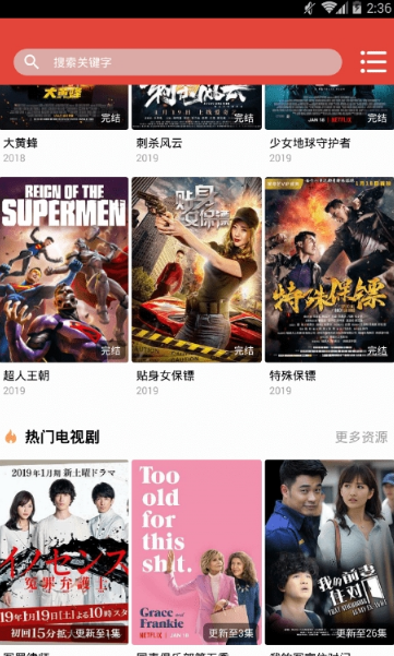 youyou影视下载安装 youyou影视下载安装