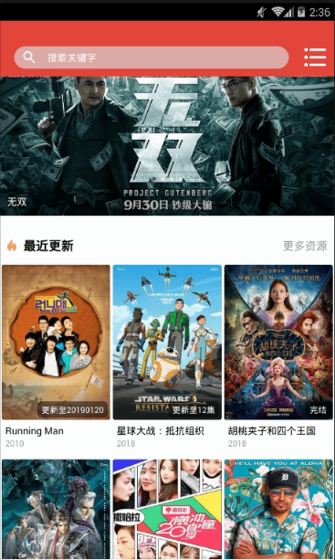 youyou影视下载安装 youyou影视下载安装