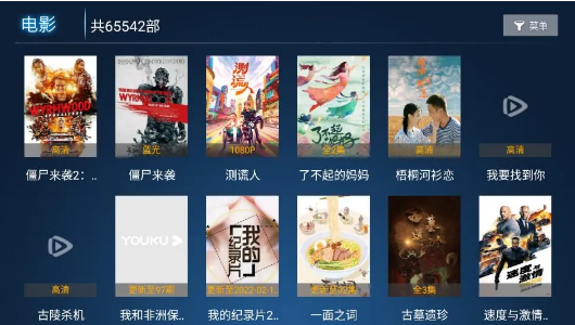 心心影院软件下载 心心影院软件下载