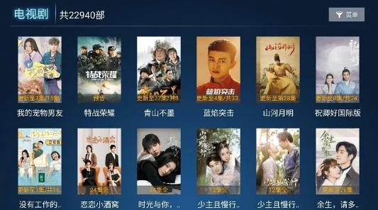 心心影院软件下载 心心影院软件下载