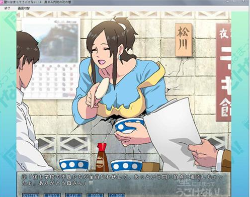 卡在墙上的女孩汉化版2.0(Another girl in the wall) 卡在墙上的女孩汉化版2.0(Another girl in the wall)