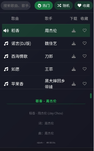 ����������Ѱ�app