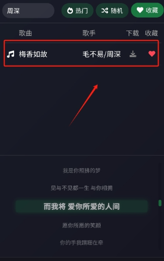 ����������Ѱ�app