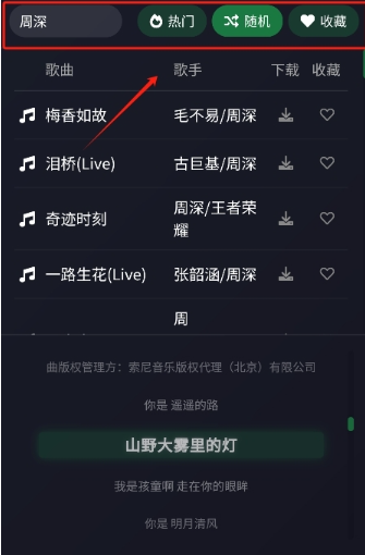 ����������Ѱ�app