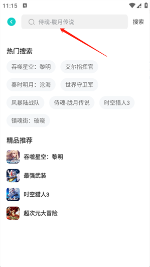漫手游app下载 漫手游app下载