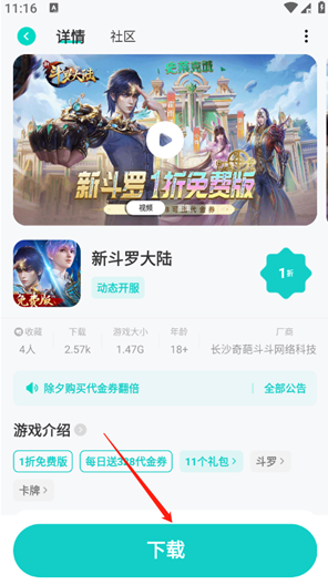 漫手游app下载 漫手游app下载
