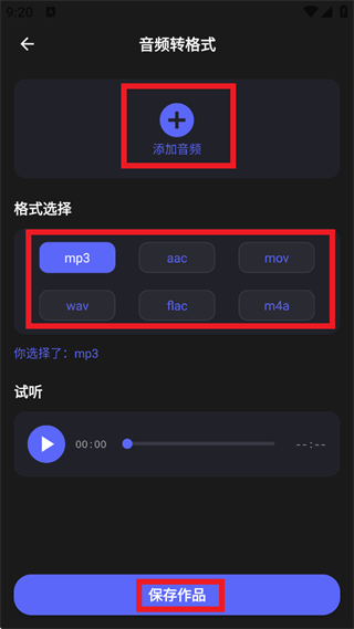 录音鸭app 录音鸭app