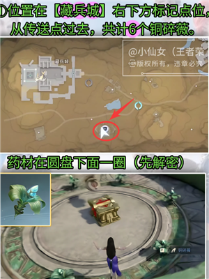 王者荣耀世界怎么做药 王者荣耀世界做药方法 王者荣耀世界怎么做药 王者荣耀世界做药方法