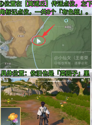 王者荣耀世界怎么做药 王者荣耀世界做药方法 王者荣耀世界怎么做药 王者荣耀世界做药方法