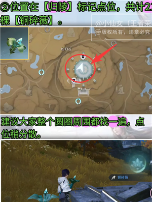 王者荣耀世界怎么做药 王者荣耀世界做药方法 王者荣耀世界怎么做药 王者荣耀世界做药方法