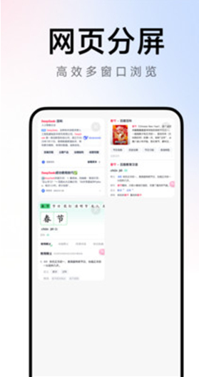 Ch浏览器app下载 Ch浏览器app下载