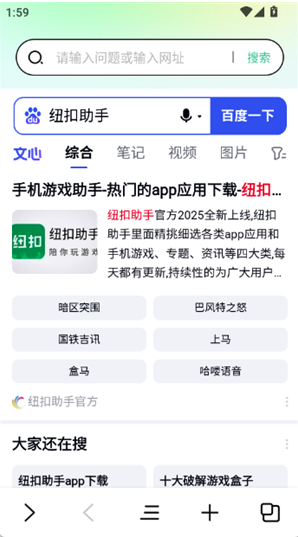 Ch浏览器app下载 Ch浏览器app下载